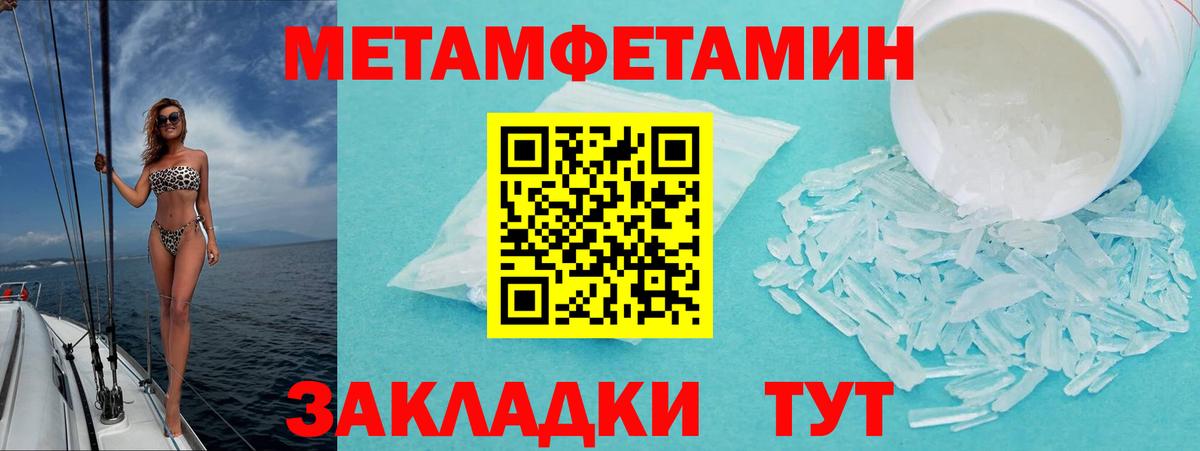 Amphetamine 98%  Вход с VPN  Amphetamine  Псков 