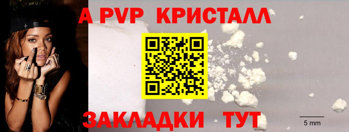 Альфа ПВП СК Псков