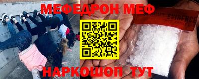 MESCALINE Рузаевка