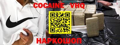 MESCALINE Рузаевка