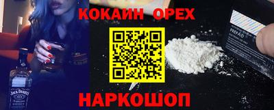 ПСИЛОЦИБИНОВЫЕ ГРИБЫ Пугачёв