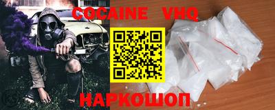 COCAINE Пушкино