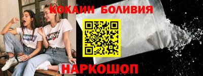скорость mdpv Рыбинск
