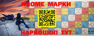 MESCALINE Рузаевка