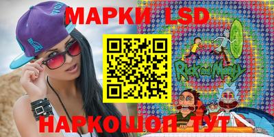 MESCALINE Рузаевка