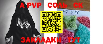скорость mdpv Рыбинск