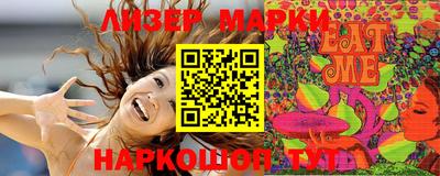ПСИЛОЦИБИНОВЫЕ ГРИБЫ Пугачёв