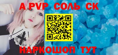 СК Рязань