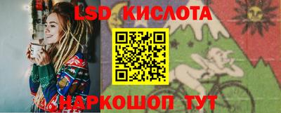 MESCALINE Рузаевка