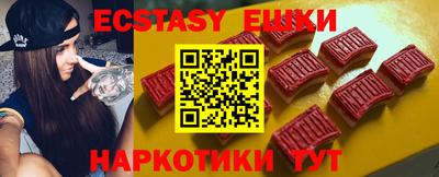 MESCALINE Рузаевка