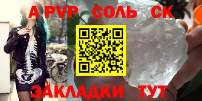 марки nbome Пыть-Ях