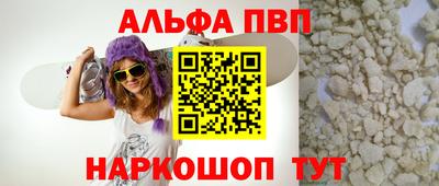 скорость mdpv Рыбинск