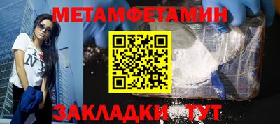 скорость mdpv Рыбинск