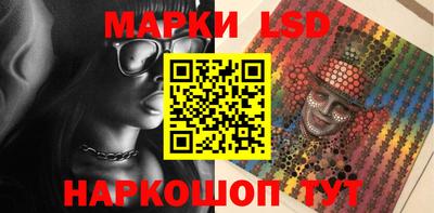 марки nbome Пыть-Ях
