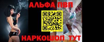 марки nbome Пыть-Ях