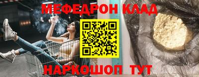 скорость mdpv Рыбинск
