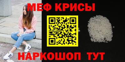 скорость mdpv Рыбинск