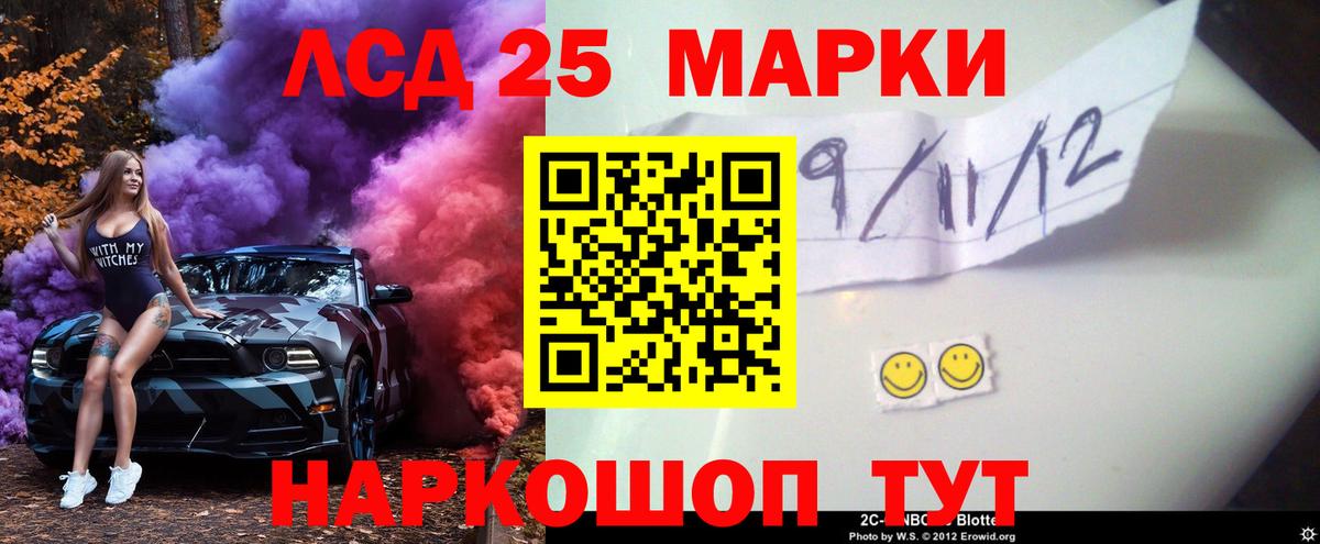 ЛСД экстази ecstasy  Лсд 25 экстази ecstasy  OMG рабочий сайт  Вход с VPN  Псков 