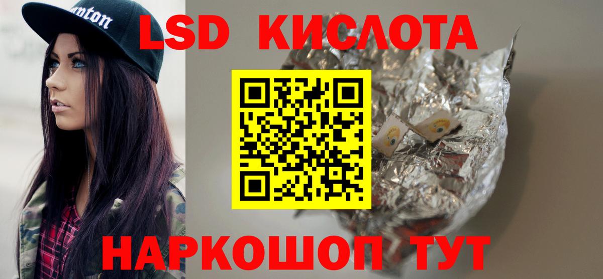 Мефедрон   Кокаин  Вход с VPN  Псков  Гашиш 