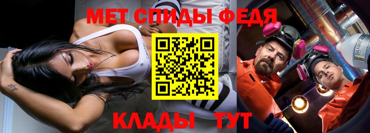 Метамфетамин Methamphetamine  Метамфетамин Methamphetamine  Псков  Вход с VPN 