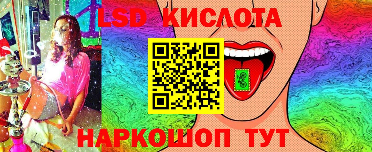 Марки NBOMe 1,5мг Псков